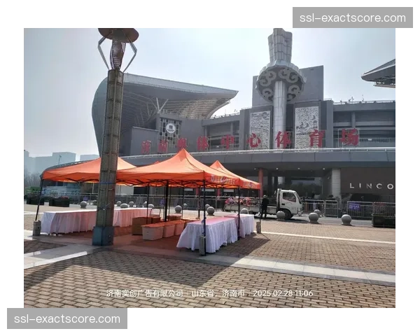 济南历城区体育中心启动6000万元改造，将成为山东男篮主场